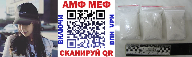 АМФ 98%  Малаховка 