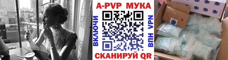 A-PVP крисы CK  площадка официальный сайт  Малаховка 