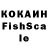Кетамин VHQ Nor Ska
