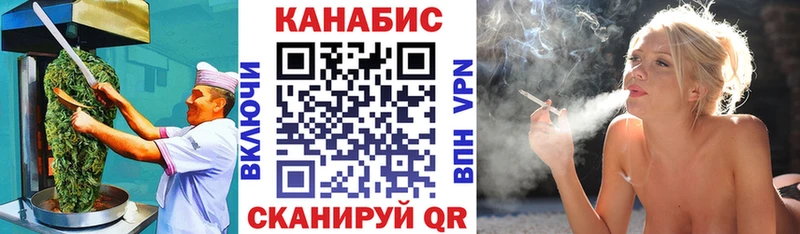 даркнет Telegram продажа наркотиков Малаховка Cannafood марихуана