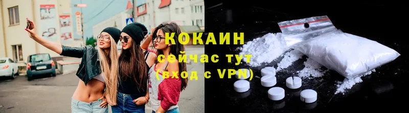 закладка  Малаховка  COCAIN 99% 