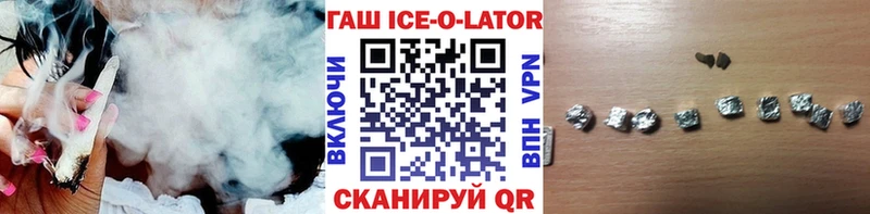 ГАШ Premium  хочу   Малаховка 
