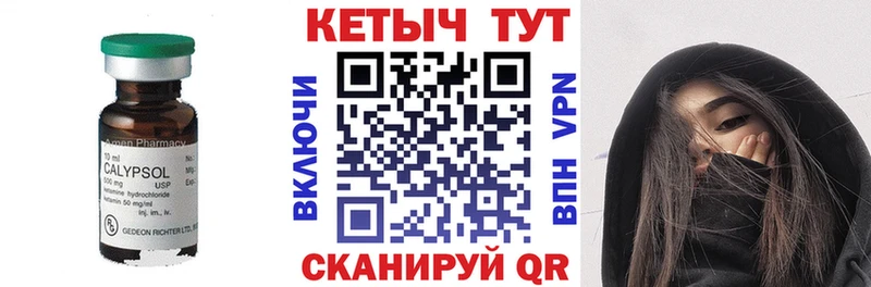 хочу   Малаховка  КЕТАМИН ketamine 