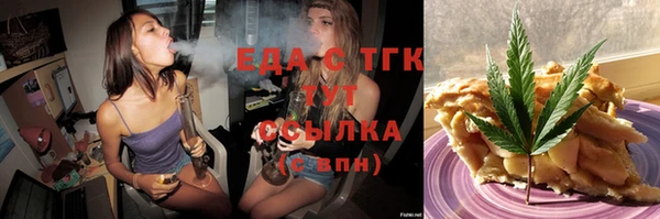 бутик Лиски