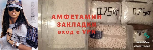 марихуана Братск