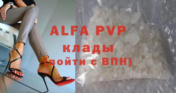 MDMA Premium VHQ Бронницы