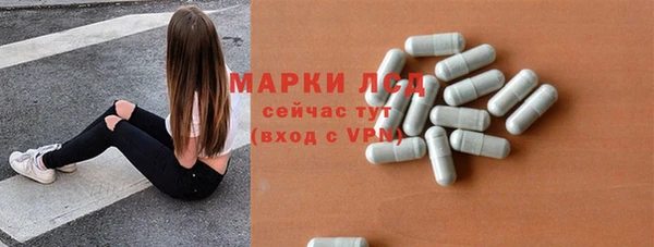 герыч Лихославль