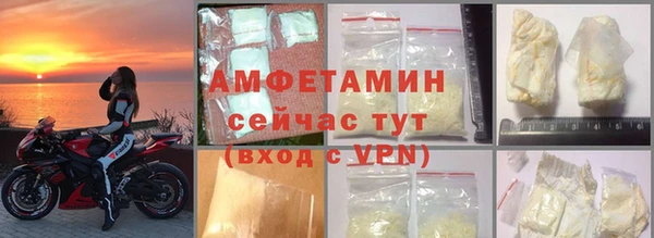 MDMA Premium VHQ Бронницы