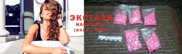 ПСИЛОЦИБИНОВЫЕ ГРИБЫ Лагань