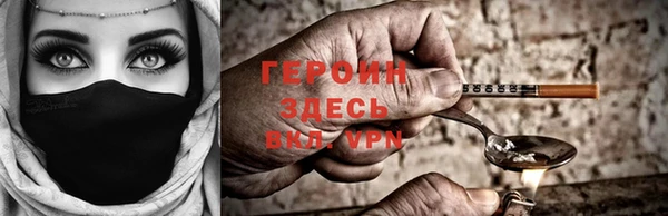 метадон Лабытнанги