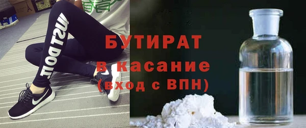 метадон Лабытнанги