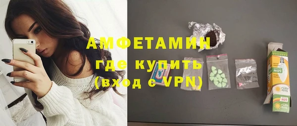 герыч Лихославль