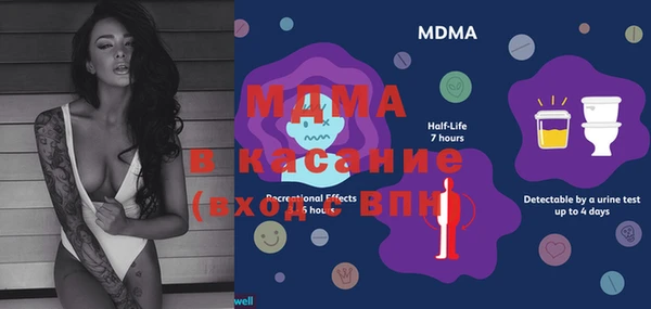 метадон Лабытнанги