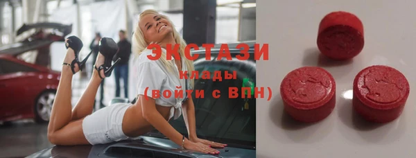 бутик Лиски