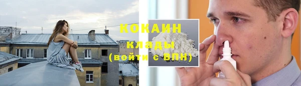 кокаин VHQ Липки