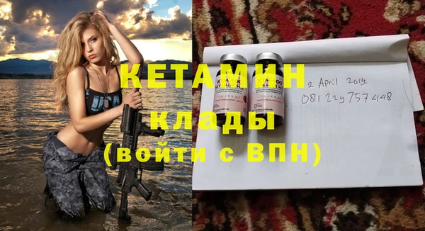 мет Ладушкин