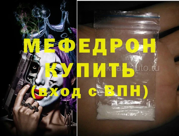 MDMA Premium VHQ Бронницы