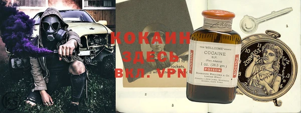 бутик Лиски
