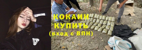 кокаин VHQ Липки