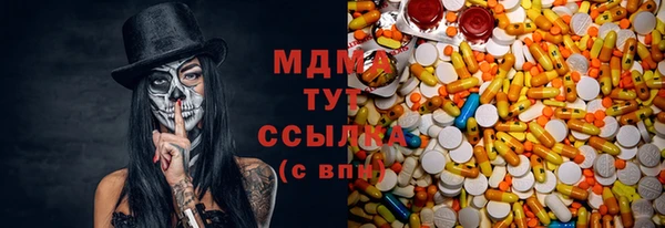 герыч Лихославль