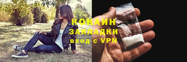 кокаин VHQ Липки