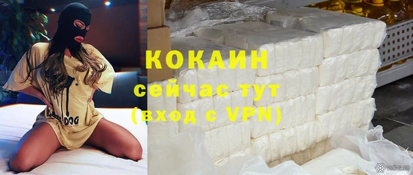 бутик Лиски