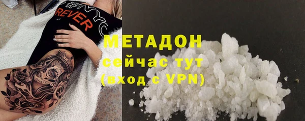 метадон Лабытнанги