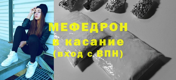 MDMA Premium VHQ Бронницы