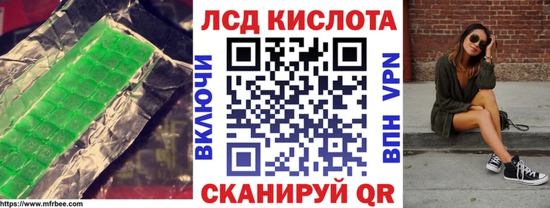 Лсд 25 экстази кислота  Малаховка 