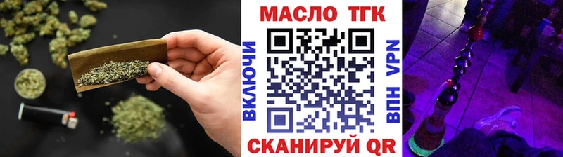 Дистиллят ТГК THC oil  цена   Малаховка 